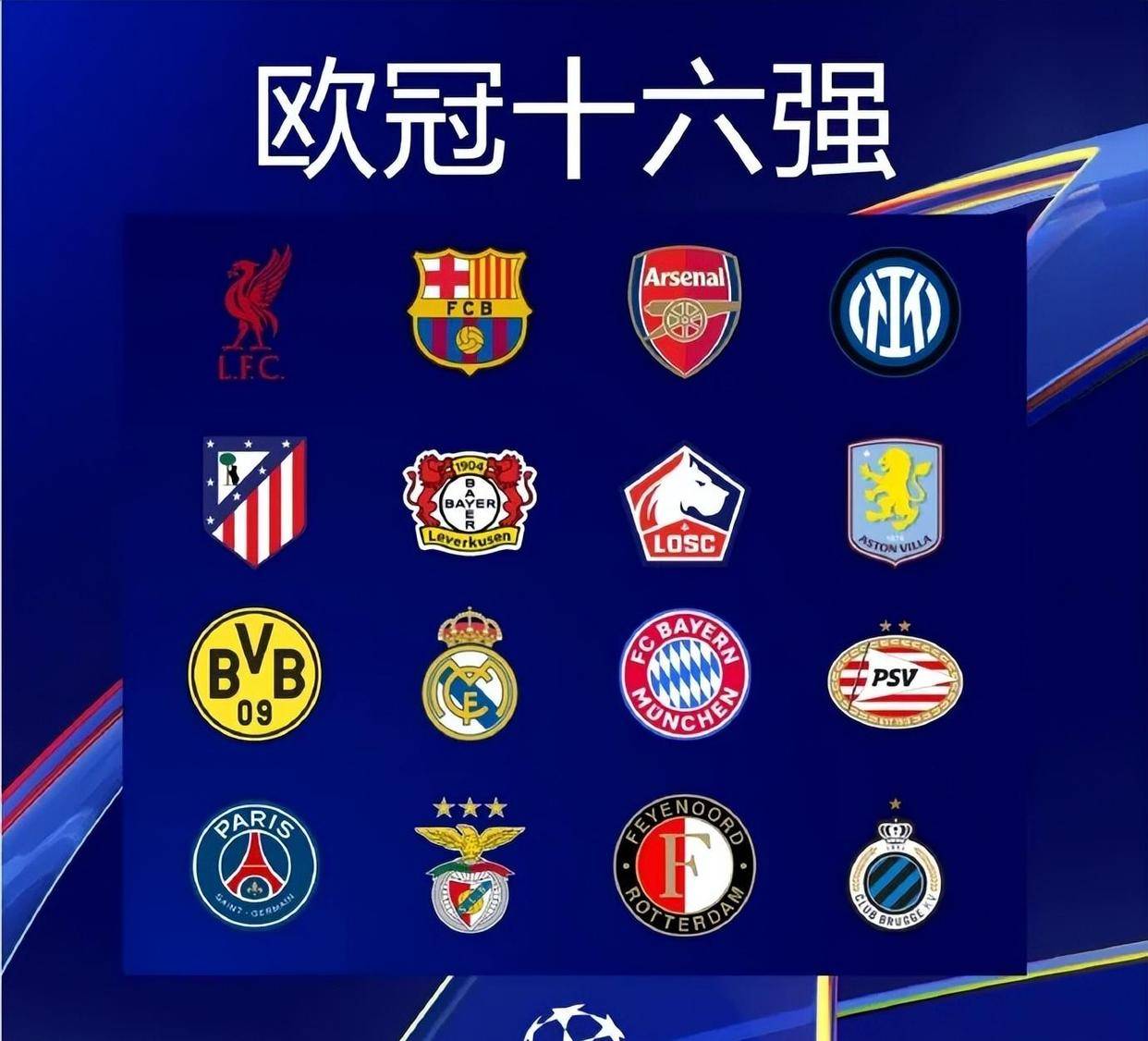 西甲身价涨幅：居莱尔涨3000万居首，姆巴佩涨2000万（西甲身价涨幅榜：居莱尔增值3000万领跑，姆巴佩增2000万）