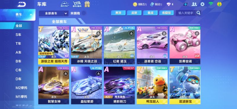 场上屡屡打 场上屡屡打